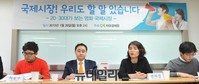 [포토] 자유경원 '국제시장! 우리도 할 말 있습니다'