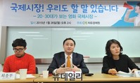 [포토] 자유경제원, 2030 국제시장 토론회