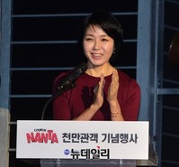 [포토] 난타 천만관객 돌파, 사회맡은 정은아 아나운서