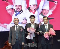 [포토] 난타 천만관객, 감사패 받은 신태창 국제여행사-한진광광 대표