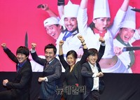 [포토] 난타초연 포스터 배우 4인 다모였네