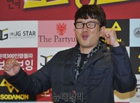 [포토] 화이팅 하는 개그맨 윤형빈