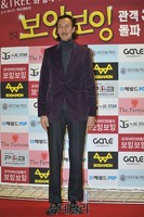 [포토] 포토월 등장한 방송인 한기범