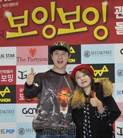 [포토] 포토월 등장한 뼈그맨 김원회-심진화