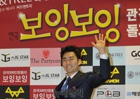 [포토] 개그맨 이정수? 배우 이정수!