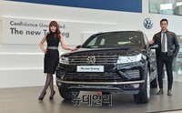 [포토] 폭스바겐 신형 투아렉 국내출시