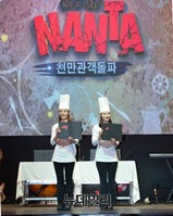 [포토] 난타 천만관객 돌파 기념행사에서 공개된 난타백서