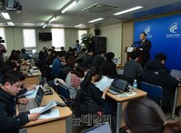 [포토] 방송통신위원회 2015년 주요 업무계획 발표