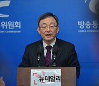 [포토] 업무계획 발표하는 최성준 위원장