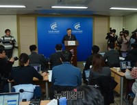 [포토] 주요 업무계획 발표하는 최성준 방통위위원장