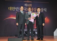 [포토] 국제시장 윤제균 감독 대한민국 국회대상 수상