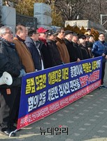 [포토] 박원순 서울시장 재수사 촉구하는 애국단체