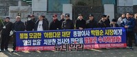 [포토] 박원순시장, 불기소처분 재수사 촉구 기자회견