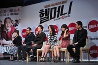 [포토] 영화 '헬머니' 제작보고회 현장