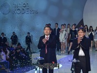 [패션코드] 패션코드2015, 3일간 세텍에서 개최