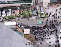 [포토] 민변 앞에 모인 애국단체들