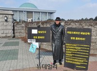 [포토] 오페라 비대위, 한예진을 임명 철회하라!