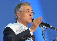 [포토] 정견 발표하는 문재인 후보