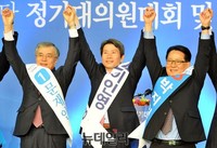 [포토] 당원들에게 인사하는 문재인-이인영-박지원