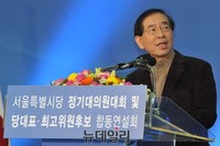[포토] 합동연설회 축사하는 박원순 서울시장