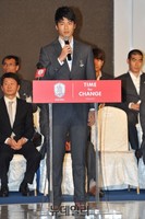 [포토] 팬들에게 감사 인사 전하는 기성용