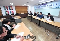 [포토] 자유경제원 '이승만과 시장경제' 토론회 개최