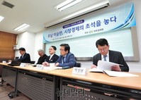 [포토] 자유경제원, 이승만과 시장경제 토론회 개최