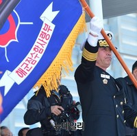 [포토] 잠수함사령부 부대기 수여받은 윤정상 초대사령관