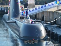 [포토] 세계6번째, 잠수함사령부 창설