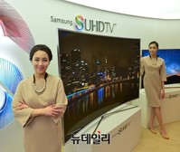 [포토] 삼성전자, 프리미엄 'SUHD TV' 세계 최초 출시