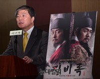 [포토] 징비록 제작발표 인사말하는 조대현 KBS사장