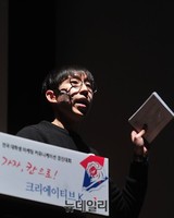 [크리에이티브K] 본선대회, 자신감 넘치는 PT 발표