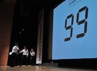 [크리에이티브K] 점수 발표에 기뻐하는 참가팀