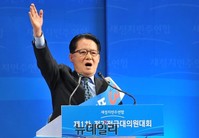 [포토] 정견 발표하는 박지원 새정치 당대표 후보