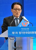 [포토] 정견 발표하는 박지원 후보