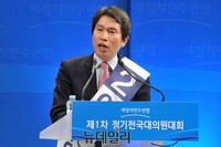 [포토] 정견발표하는 이인영 후보
