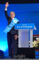 [포토] 손을 높게 든 문재인 당 대표