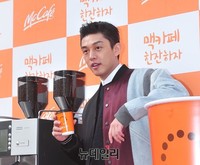 [포토] 배우 유아인 