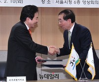 [포토] '손 잡은' 박원순 시장과 원희룡 제주지사