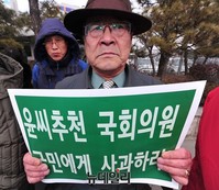 [포토] 공학연 '전교조 간부 특채' 임용 취소 촉구