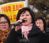 [포토] '전교조 윤씨 특채' 규탄하는 공학연 이경자 회장