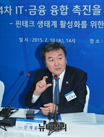 [포토] 핀테크 간담회 참석한 신제윤 금융위원회 위원장