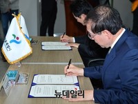 [포토] 협약 사인하는 박원순시장-원희룡도지사