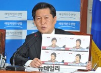 [포토] 발언하는 새정치민주연합 정청래 의원
