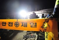 [포토] 사당종합체육관 사고현장