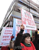 [포토] 엄마부대봉사단, '막말 파문' 정청래 의원 규탄