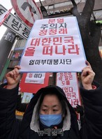 [포토] 정청래 의원 막말 규탄하는 엄마부대봉사단