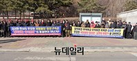 [포토] 김상환판사 규탄기자회견에 모인 애국단체