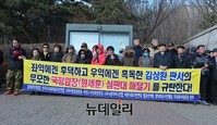 [포토] 김상환판사 규탄 기자회견 
