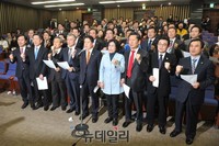 [포토] 새누리당 규탄하는  새정치민주연합 의원들